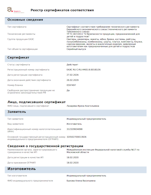 Универсальные спортивные комбинезоны MAXIORA из износостойкого премиум бифлекса для девочек и женщин